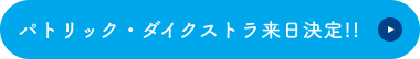 TICKETEVENT